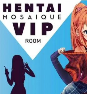 Hentai Mosaique Vip Room (PC - Steam)