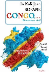 Congo s. r. o. - Bismarekova závěť (Bofane In Koli Jean)