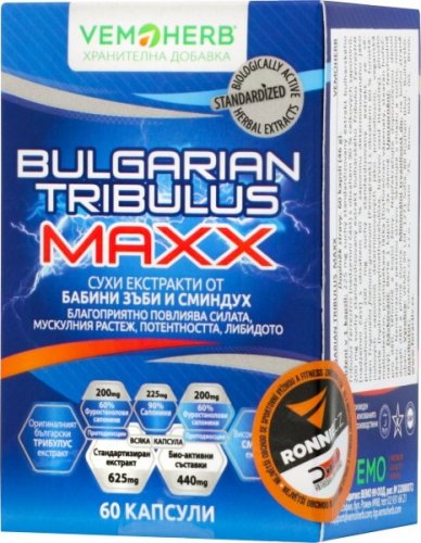 VemoHerb Bulgarian Tribulus Maxx, 60 cps