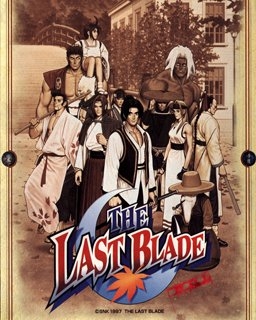 THE LAST BLADE (PC - Steam)