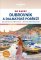 Dubrovník a dalmátské pobreží do kapsy - Lonely Planet (Dragicevich Peter)